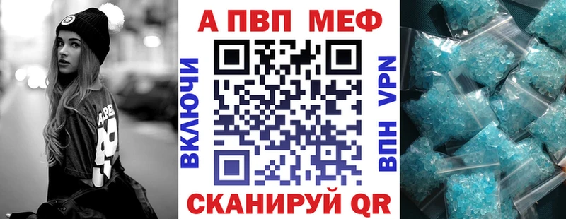 Все наркотики Сковородино Alpha PVP  Меф  АМФЕТАМИН  Псилоцибиновые грибы  Бошки Шишки 