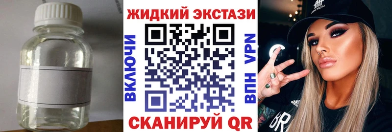 купить наркотик  Сковородино  БУТИРАТ 99% 