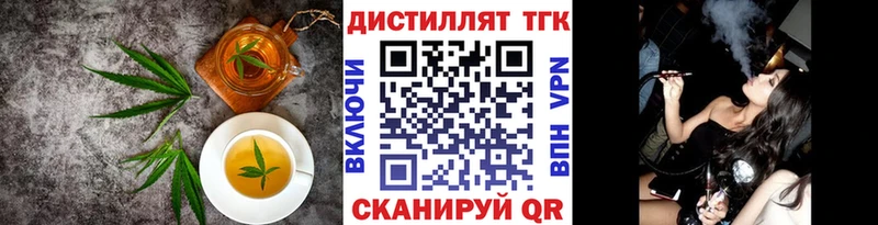 ссылка на мегу зеркало Сковородино Печенье с ТГК марихуана
