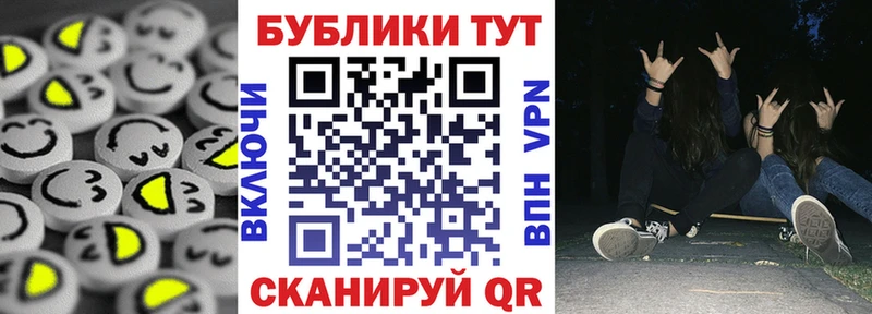 мега зеркало  купить наркотики цена  Сковородино  ЭКСТАЗИ TESLA 