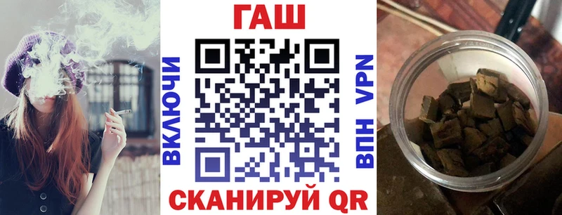 Гашиш убойный  Сковородино 