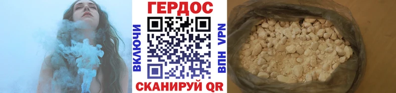 Героин Афган  дарк нет клад  MEGA ССЫЛКА  Сковородино  наркота 