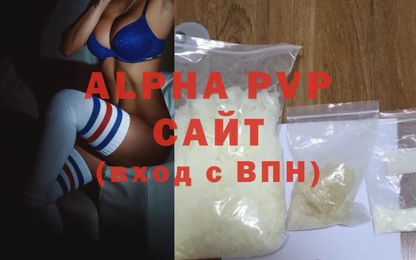 кристаллы Богородск