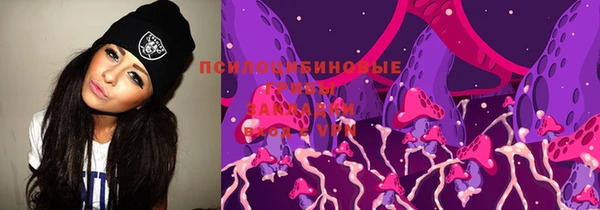 кристаллы Богородск