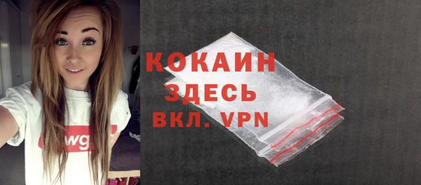 ALPHA PVP Беломорск