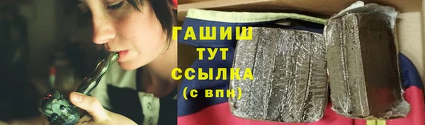 марки nbome Белокуриха
