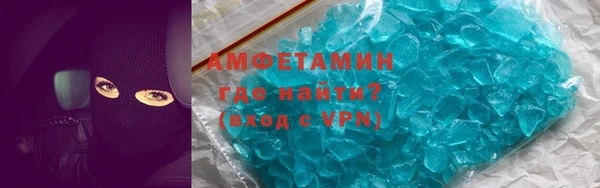 ALPHA PVP Беломорск