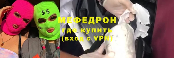 кристаллы Богородск