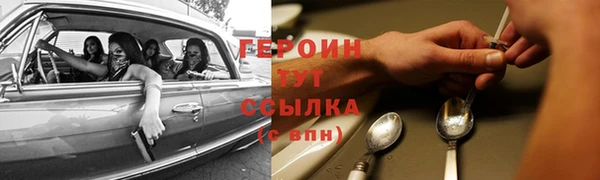 ALPHA-PVP Белоозёрский