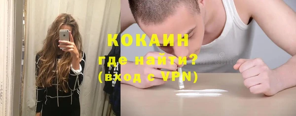 кристаллы Богородск