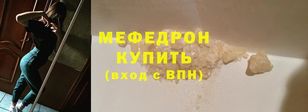 марки nbome Белокуриха