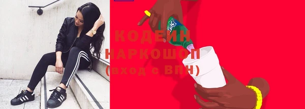 кристаллы Богородск