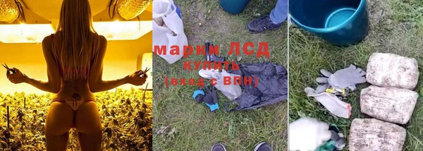 ALPHA-PVP Белоозёрский