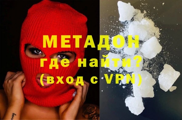 ALPHA-PVP Белоозёрский