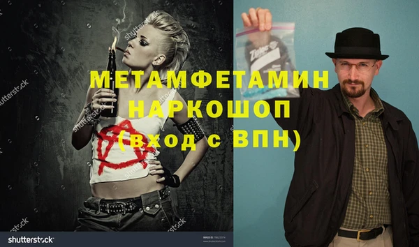 марки nbome Белокуриха