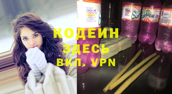 марки nbome Белокуриха