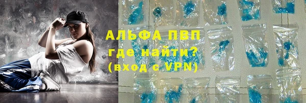 кристаллы Богородск