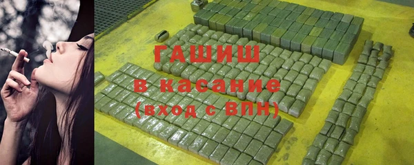 кристаллы Богородск