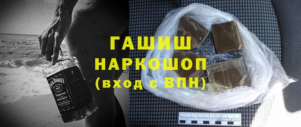 ALPHA-PVP Белоозёрский