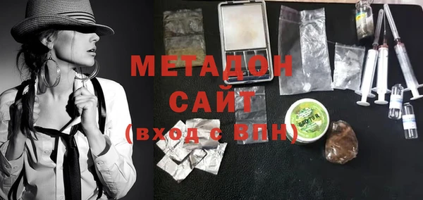 ALPHA PVP Беломорск