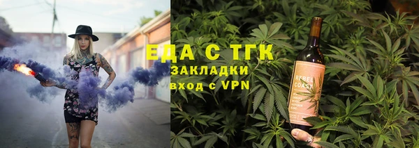марки nbome Белокуриха