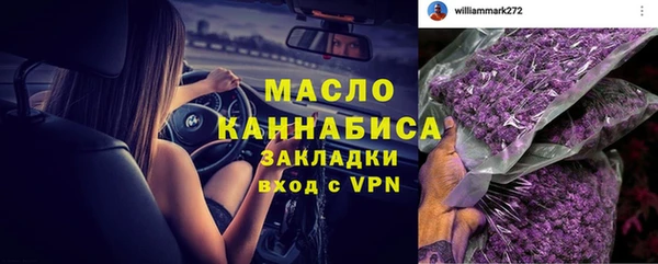 ALPHA PVP Беломорск