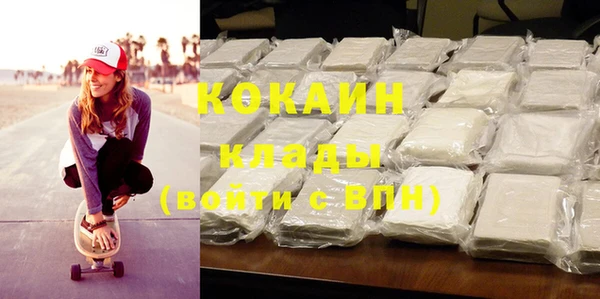 кристаллы Богородск