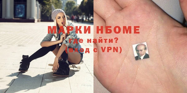 ALPHA-PVP Белоозёрский