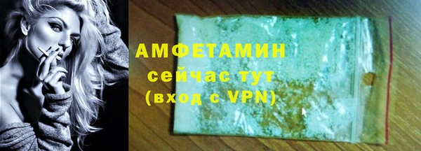 ALPHA PVP Беломорск