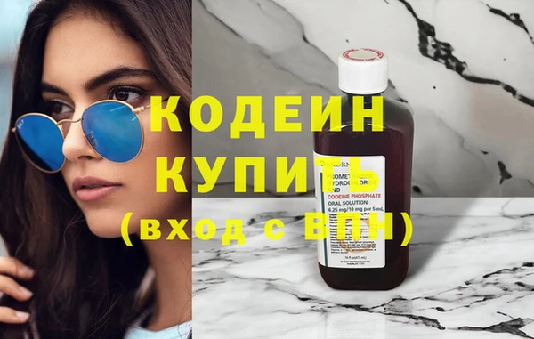 кристаллы Богородск