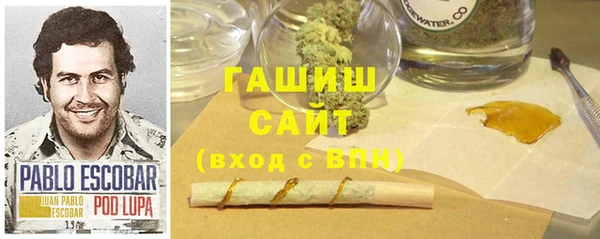 марки nbome Белокуриха