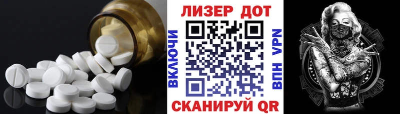 Лсд 25 экстази кислота  Сковородино 