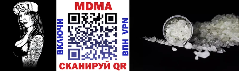МДМА VHQ  mega онион  Сковородино 
