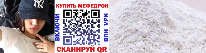 площадка состав  Сковородино  МЯУ-МЯУ VHQ  MEGA ONION 