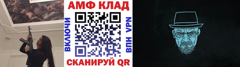 наркошоп Сковородино МЕТАМФЕТАМИН мет