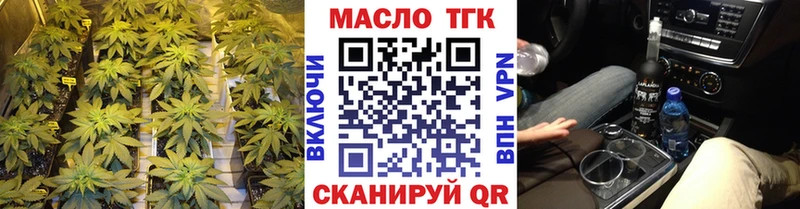 Дистиллят ТГК жижа  Сковородино 