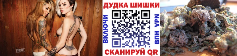 Шишки марихуана VHQ  площадка формула  Сковородино  наркотики 